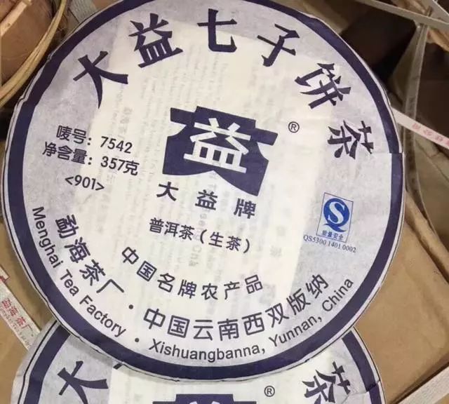 新优质普洱茶在不同茶厂的价格差异及其品鉴技巧