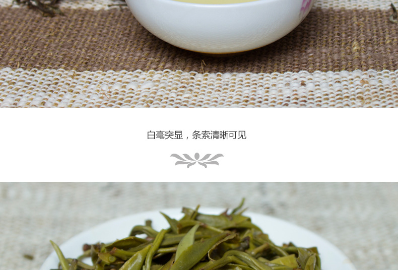 云南春茶普洱茶散茶