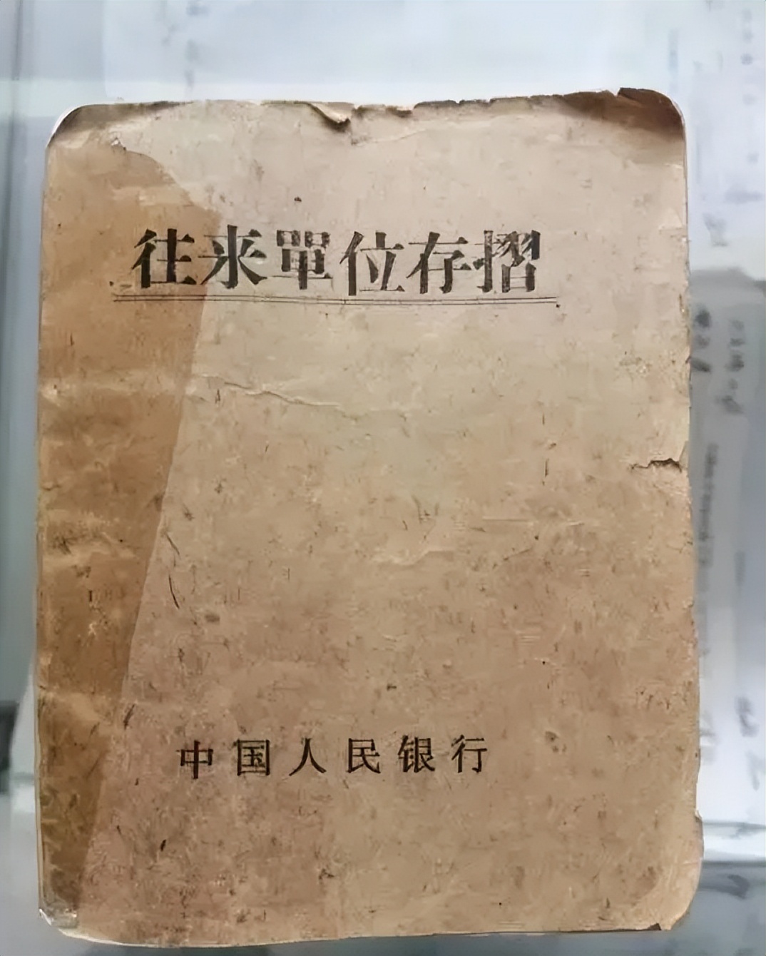 欠30万被起诉怎么办