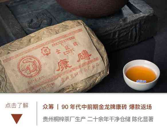 凤牌特级沱茶价格多少，一斤、一盒2006年是多少？