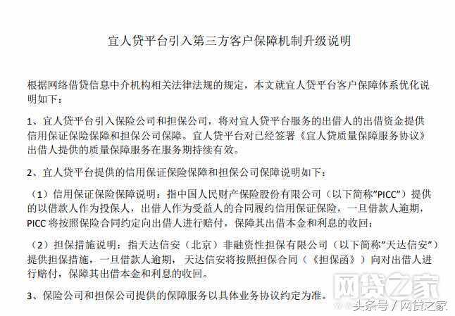 欠凡普金科小额贷款6年了