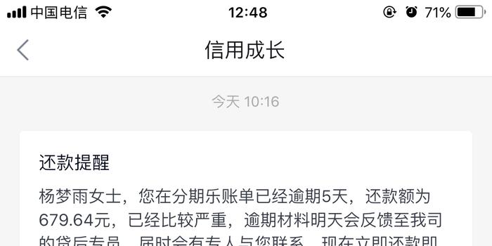 不可以爆通讯录吗为什么