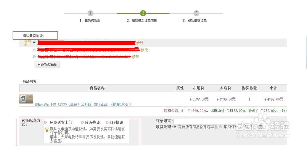 工商银行分期付款60期条件和流程详解