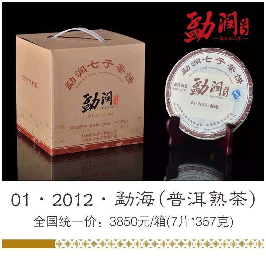 新 '探索草本茶饮搭配：苁蓉与普洱的奇妙混合'