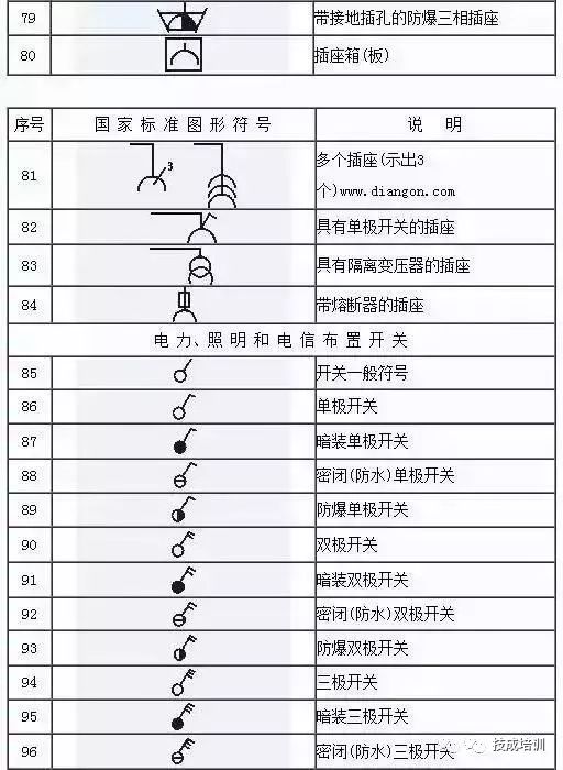 高冰玉的含义、材质与级别——解答关于它的所有疑问