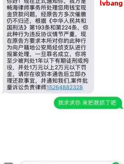 逾期了被爆通讯录可以吗如何应对