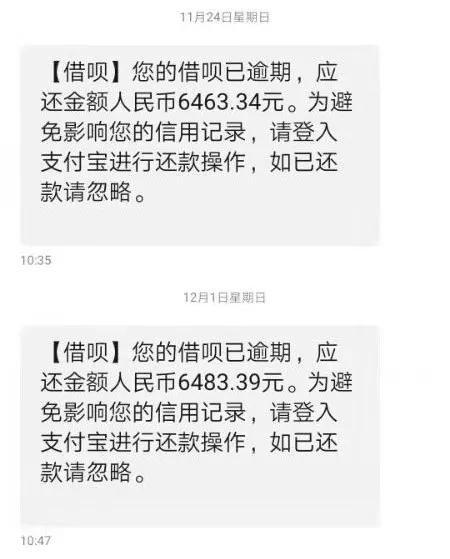 支付宝起诉我怎么应对