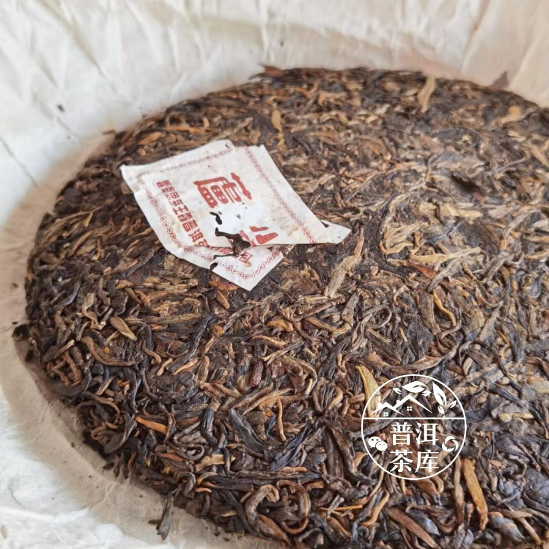 新98年陈普洱青饼茶：古树韵味，醇厚口感，收藏珍品