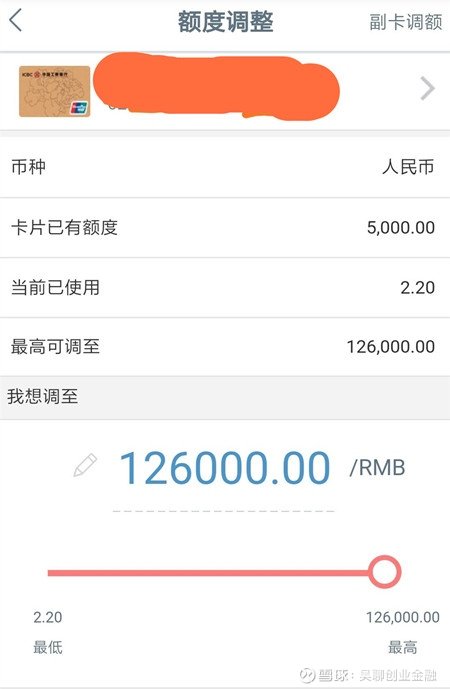 工行融e借宽限期长6个月