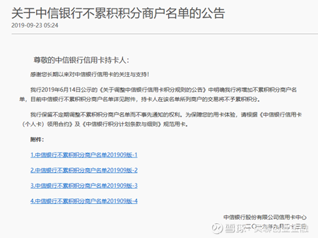 工行融e借宽限期长6个月