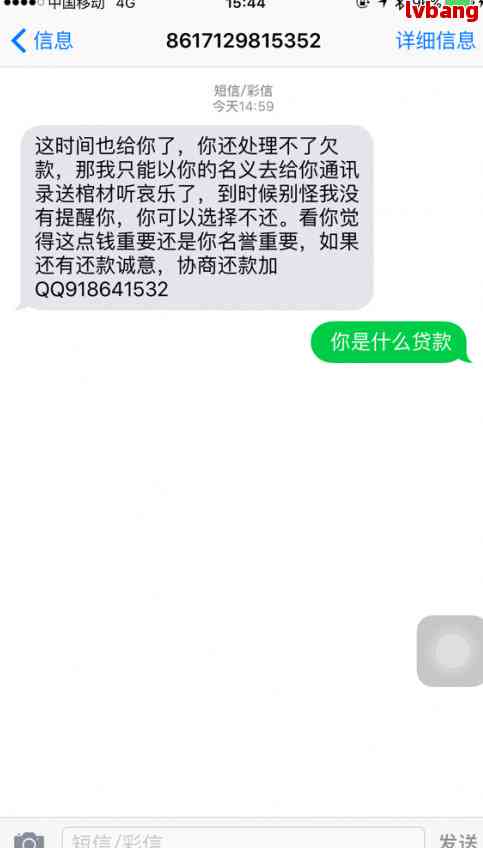 月津网贷逾期怎么协商还款的方法和技巧