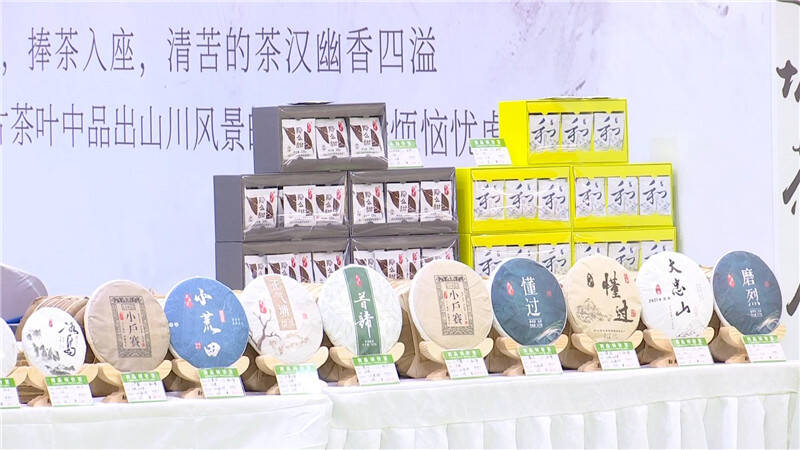 2021年青岛十大名茶评选：一场品味与品质的宴