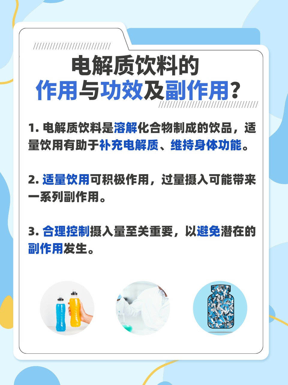 全面解析三叶减肥茶：有效成分、使用方法和可能的副作用，助您轻松减肥！