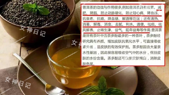 普洱茶对胃好：探讨其对胃肠健的益处与适用性