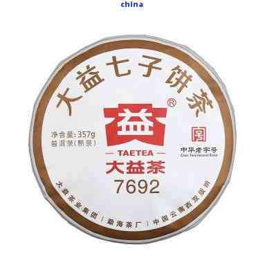 大益七子饼茶7262普洱熟茶价格： 包含所有你想要的信息