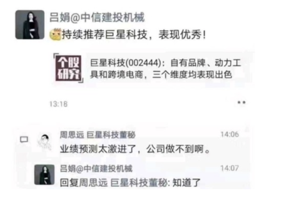 中信银行信用卡4000逾期收到律师函