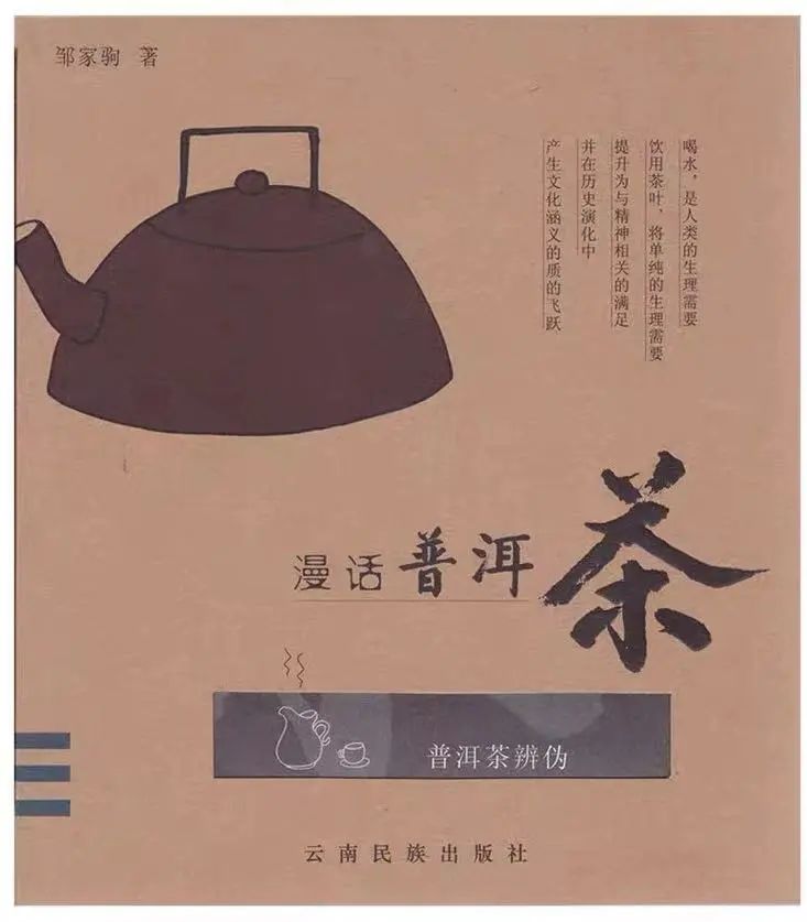 普洱茶选什么：优质茶叶推荐，助您找到最适合您的普洱茶。