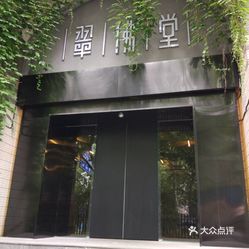 翠佛堂最建议买吗