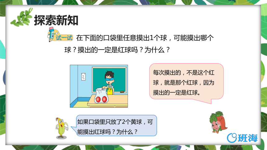 孩子清肠期普洱茶饮用安全与否，家长需注意的事项