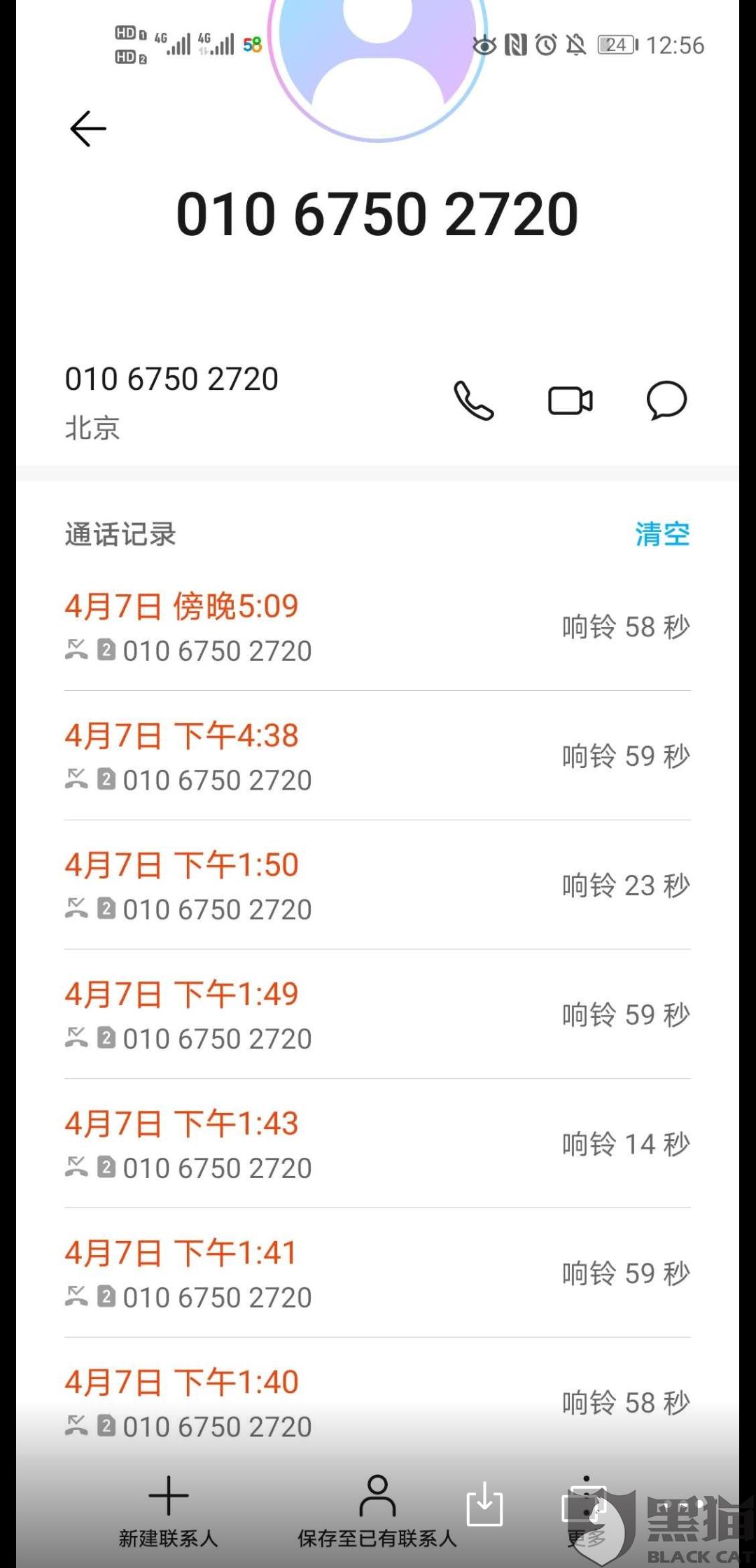 浦发银行欠款5万怎么处理