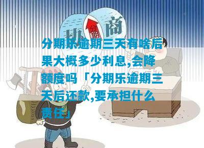 欠了1万3怎么办理及相关解决方法