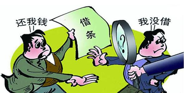 金融借款纠纷最新规定是什么