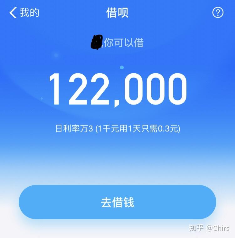 花呗借呗欠超10万会怎样