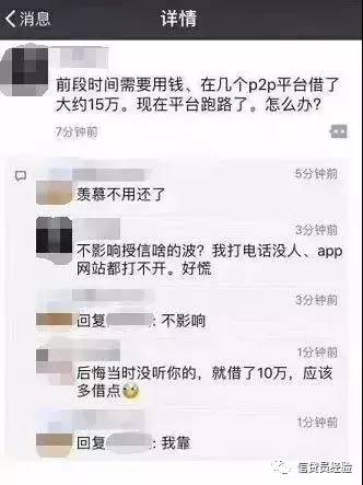 有多少人逾期了需要追踪监