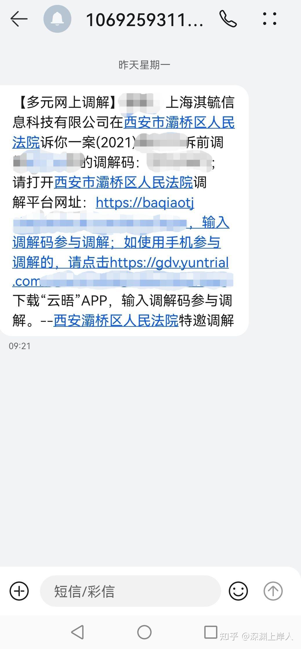 多元调解就是嘛是真的吗怎么回答