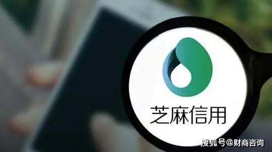 支付宝信用分贷款逾期后会发生什么