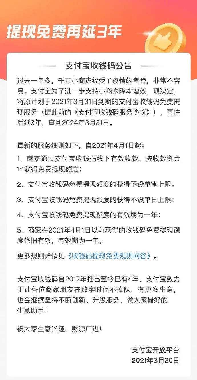 杭银消费金融发短信起诉流程详解