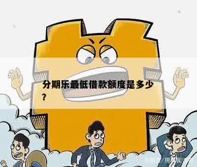 借钱怎么样选择利息更低