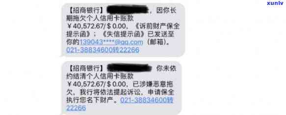 欠招商信用卡被银行起诉怎么办