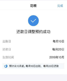 支付宝逾期怎么能协商分期还款