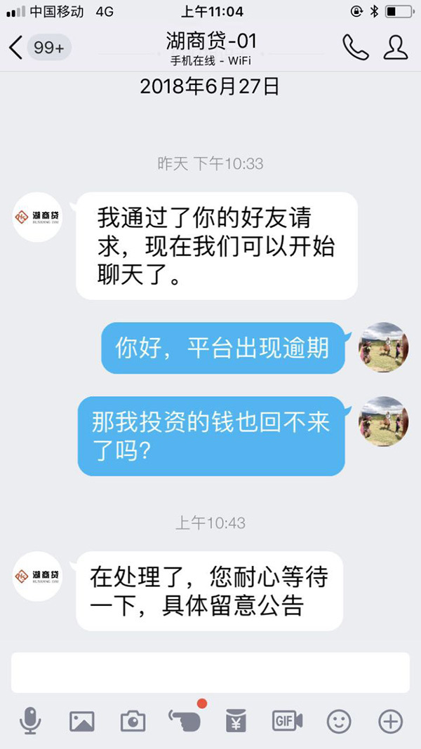 得物还款逾期一天还不了怎么办