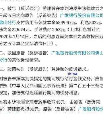 被起诉欠9万还不上怎么办