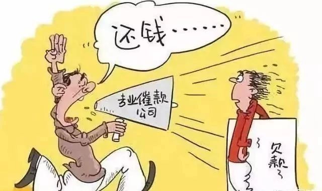 中信已经上门了怎么办