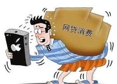 网贷发短信来要起诉我怎么办处理方法