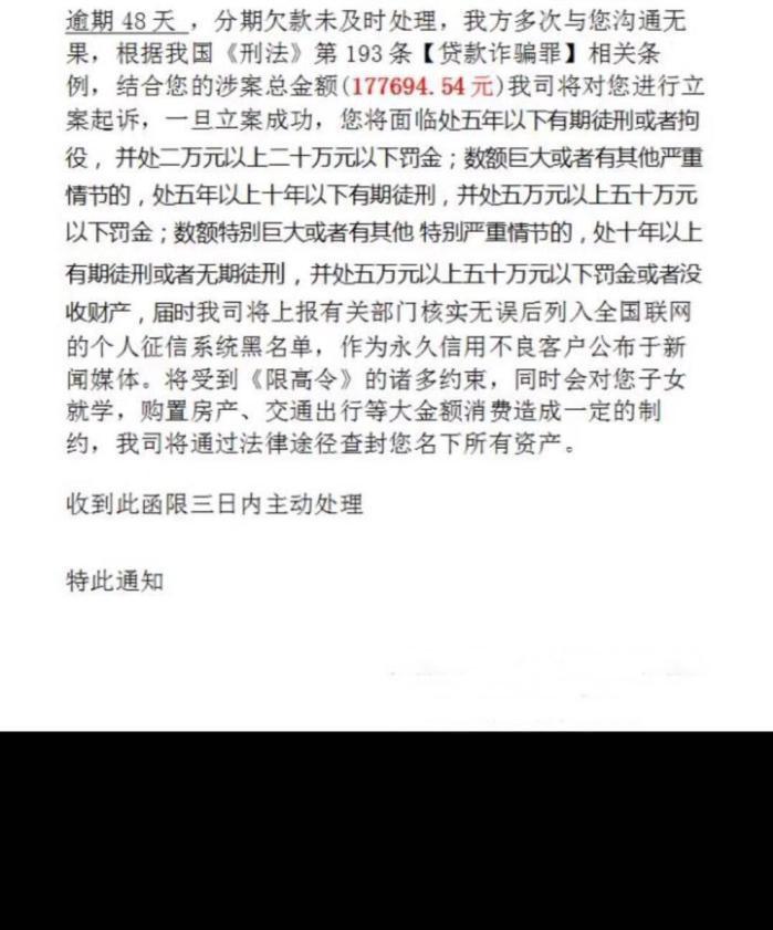 网贷逾期达到的起诉标准怎么确定