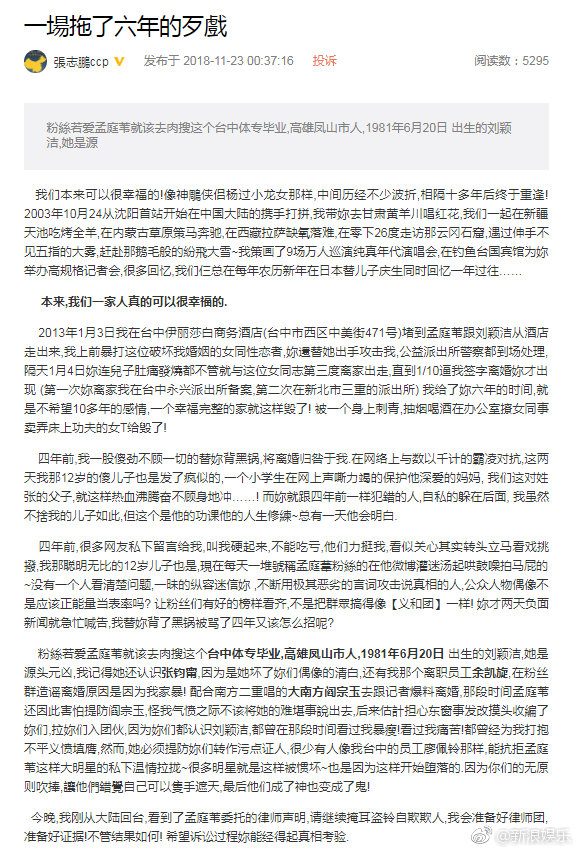 几百块钱京东金条说要起诉