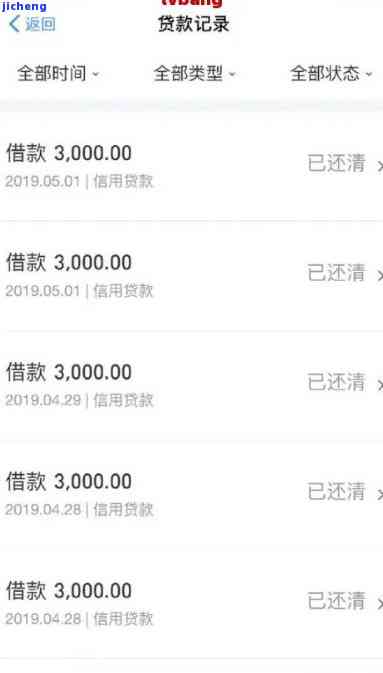 欠5000不还会怎么样