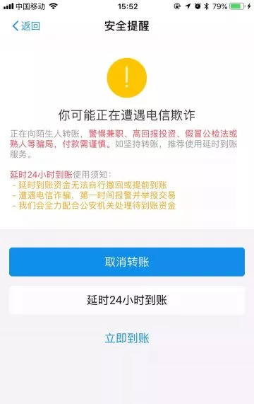 网贷支付宝还不上怎么办可以采取哪些措