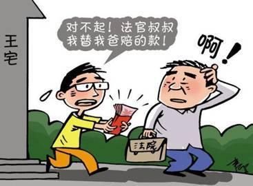 欠银行的钱会无力偿还会被追究法律责任吗