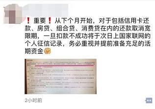 提前还款银行有宽限期吗