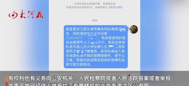 平安i贷逾期了找律师要起诉我怎么办