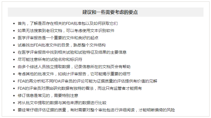 锦程消费金融逾期开庭判决后多久