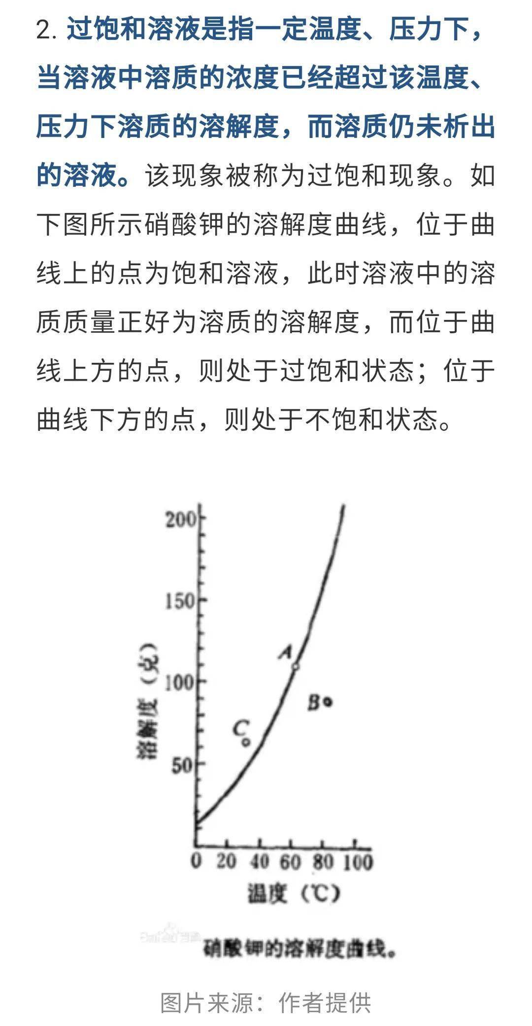 真玉的冷感：科学解读其冷却原理与温度特性