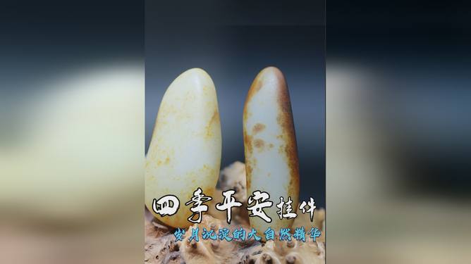 玉竹红皮料：一种独特美感的自然材料运用与创新设计