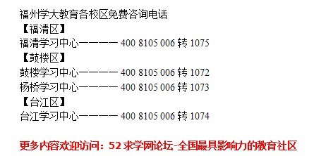 如何通过断面分析确定宝石的真伪：一份全面指南