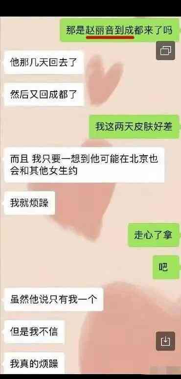 戴龙的玉佩：神秘禁忌与传说